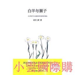 春天出版社   闇與光   服部真由美 全新 歷史價格詳細信息