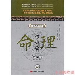 雲中命案 (阿加莎&middot;克裡斯蒂作品) 英國偵探小說女王 《無人生還》作者 偵探懸疑推理小說書籍暢銷 新華正版 歷史價格詳細信息