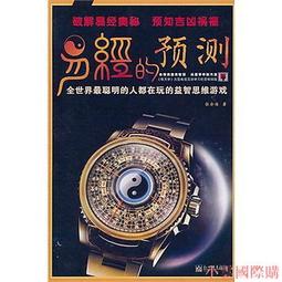 精選易凱隆X型晾衣架 落地伸縮式 不鏽鋼雙杆嗮被架 室內外摺疊曬衣架 歷史價格詳細信息