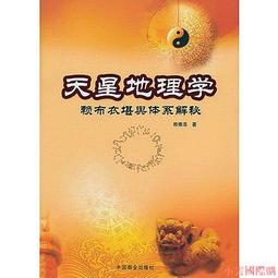 浩然天尊1-31完-作者:唐番天辰血-小說頻道出版 歷史價格詳細信息