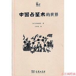 印度占星學：從古老智慧傳承中找出靈魂的方向【左西】 歷史價格詳細信息