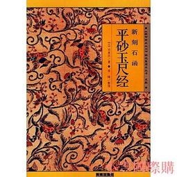故宮新本命佛虎年十二生肖配飾守護神手鏈S925純銀男手工編織手繩手環 歷史價格詳細信息
