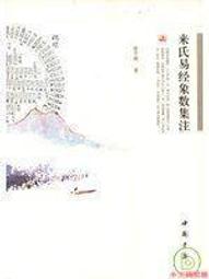 中國 2010年 1元  鋼鍍鎳幣   品相如圖  C600 歷史價格詳細信息