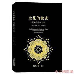瑞典館之謎 有栖川有栖 幽靈刑警作者 小知堂 A03 歷史價格詳細信息