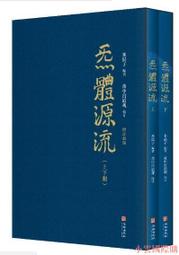 【深度精品】道家畫像 太上老君畫像 老子騎牛圖 掛像掛畫 道具用品神仙畫像[限時下殺] 歷史價格詳細信息