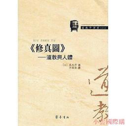 小魯 真希望我有一條尾巴！ 9789862119860【童書繪本】 歷史價格詳細信息