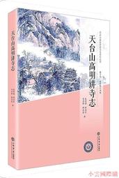 曹志漪畫展 / 國立歷史博物館 歷史價格詳細信息