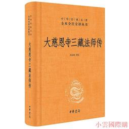 ????華永書局????2【電腦2024】Adobe Photoshop Lightroom Classic 2021經典教程（ 歷史價格詳細信息