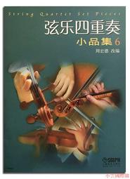 《上海音樂》音樂欣賞手冊(1989年)【頭大大-古書善本】甲12◎AA5 歷史價格詳細信息