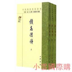 道光雲局27.3大樣 厚重，公博評級78分極美品。18252 歷史價格詳細信息