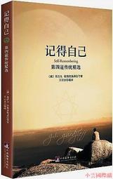 【自然傳統樂器屋】排笛 排簫 管排笛 風律排笛 原竹排笛 民族樂器 竹製排笛-彩繪 (小) 歷史價格詳細信息