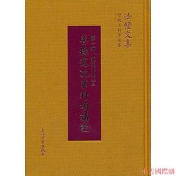 科精智創304不鏽鋼真空腔體 過渡腔室 真空腔體 歷史價格詳細信息