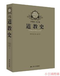 2021唐綺陽星座運勢大解析(作者：唐綺陽)<啃書> 歷史價格詳細信息