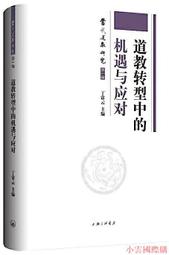 小熊-遇到選擇時，你會怎麼做？（五味太郎和孩子對話的繪本 歷史價格詳細信息