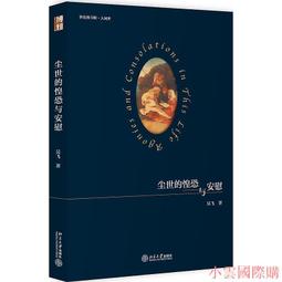 【大地出版社】《亂世的揭幕者：董卓傳》； 李柏 歷史價格詳細信息