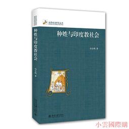 2016修訂版 西方音樂通史 音樂卷 於潤洋 上海音樂出版社 9787805 歷史價格詳細信息
