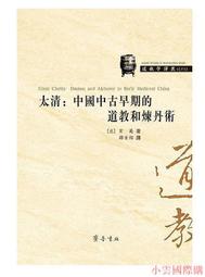 太清豐樂  保粹至臻評級82分，個人送評！原狀態&hellip;5732 歷史價格詳細信息
