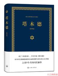 【三日書店】亞爾斯蘭戰記（第一部）1-7完｜田中芳樹｜尖端｜無章釘破損 邊側內頁泛黃有斑｜2110 歷史價格詳細信息