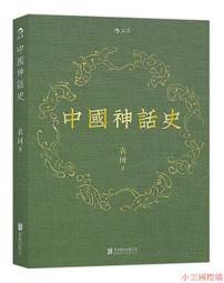 學神：中國菁英教育現場一手觀察 歷史價格詳細信息