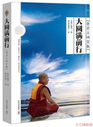 【精選】文殊普賢菩薩佛像銅擺件屬龍蛇本命佛華嚴三圣家居裝飾大號工藝品 歷史價格詳細信息