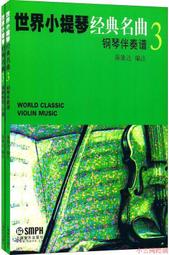 【小雲精選】世界宗教論 卓新平 2020-12-8 中國社會科學出版社 歷史價格詳細信息