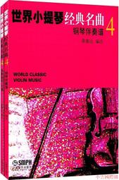 【小雲精選】世界宗教論 卓新平 2020-12-8 中國社會科學出版社 歷史價格詳細信息