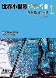 【小雲精選】世界宗教論 卓新平 2020-12-8 中國社會科學出版社 歷史價格詳細信息