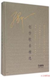 【千代CD】小虎隊 紅蜻蜓CD 帶寫真冊 歷史價格詳細信息