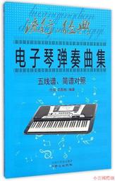 電子簡報筆 漢麟公司貨 無線 2.4G  ios 安卓 win mac 100米 鋰電 隨身攜帶 歷史價格詳細信息