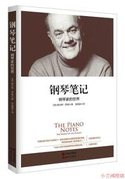 著名的鋼琴小品-貝多芬/給愛麗絲 韓德爾/快樂的鐵匠 克萊斯勒/愛之喜/愛之悲 德布西/月光 孟德爾頌/春之頌 Pires皮爾絲/鋼琴 舊版日本版無ifpi 歷史價格詳細信息