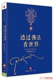 人生給的答案I+人生給的答案II套書[二手書_全新]2464 TAAZE讀冊生活 歷史價格詳細信息