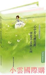 【精力工業】水泥漆 油漆畫線器專用油漆 白/紅/黃 油漆塗料 畫線施工 噴漆 ALP-F(劃線漆 塗料 畫線器油漆) 歷史價格詳細信息