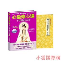 聽著聽著就買了：迪士尼、英特爾...頂尖企業都在用的成功聲音行銷術【城邦讀書花園】 歷史價格詳細信息