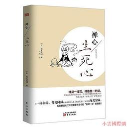 【生活禪】「方融」石與木日式茶盤 / 玄武岩石雕+黑檀木／台灣工藝(30*22*3.5cm) 歷史價格詳細信息