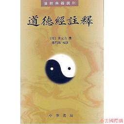 道光雲局27.3大樣 厚重，公博評級78分極美品。18252 歷史價格詳細信息