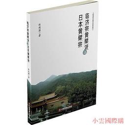 精選中國黃金珍尚銀十二花神純銀髮簪女古風簪子漢服髮釵步搖1693 歷史價格詳細信息
