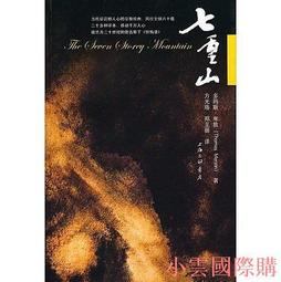 精選山澤typec轉HDMI線ipad安卓筆記型電腦外接4K高畫質電視顯示器屏幕同屏投屏適用C口平板iPad平板數據線10 歷史價格詳細信息