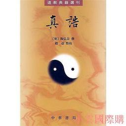 道光雲局27.3大樣 厚重，公博評級78分極美品。18252 歷史價格詳細信息