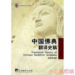 2006 中國室內設計年鑑 (一套2本不分售) -9787538149869 歷史價格詳細信息