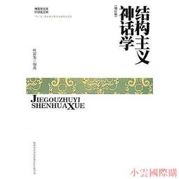 神義論：關於上帝的至善、人的自由與惡的起源 歷史價格詳細信息