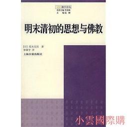 明末清初，裕民通寶背一分，聞德評級80分，398不354 歷史價格詳細信息