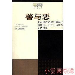 善與人同背龍鳳花錢，善與人同花錢，清代真品花錢，非常少見，大4926 歷史價格詳細信息