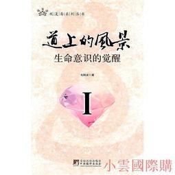 《生命意象的霍霍湧動：張默新詩論評集》/蕭蕭　羅文玲編 歷史價格詳細信息