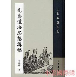 法雲7寸臥香~惠安沉香~甜韻蜜香【法藏奇楠沉香】 歷史價格詳細信息