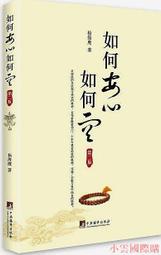 【小鷹】雲霄天空新款香港均隆F2F3F4四線牽引風箏特技風箏牽引傘軟體傘 歷史價格詳細信息