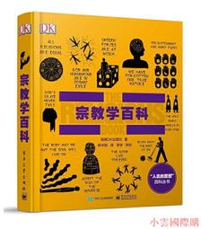 DK出版 樂高建築 視覺指南 英文原版 Lego Architecture The Visual Guide   樂高書 歷史價格詳細信息