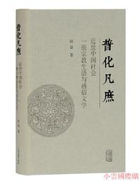 精選凡西FANXI高檔珠寶展示道具項鏈耳環戒指手鐲人像櫥窗首飾展示架 歷史價格詳細信息