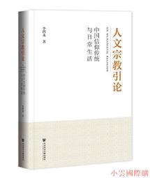 文學傳統與創作新變：新世紀以來兩岸長篇小說之觀察 ：兩岸青年文學會議論文集‧2015 歷史價格詳細信息