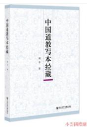 小本經文_藥師經/聖母經/十小咒/彌勒真經/心經/大悲咒/阿彌陀經/觀世音/金剛經【鹿府文創 F14】 歷史價格詳細信息