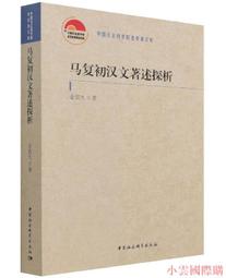 【2021金馬影展奇幻限定】 TGC奇幻星座咖啡禮盒-深邃羊男的橡木桶 歷史價格詳細信息